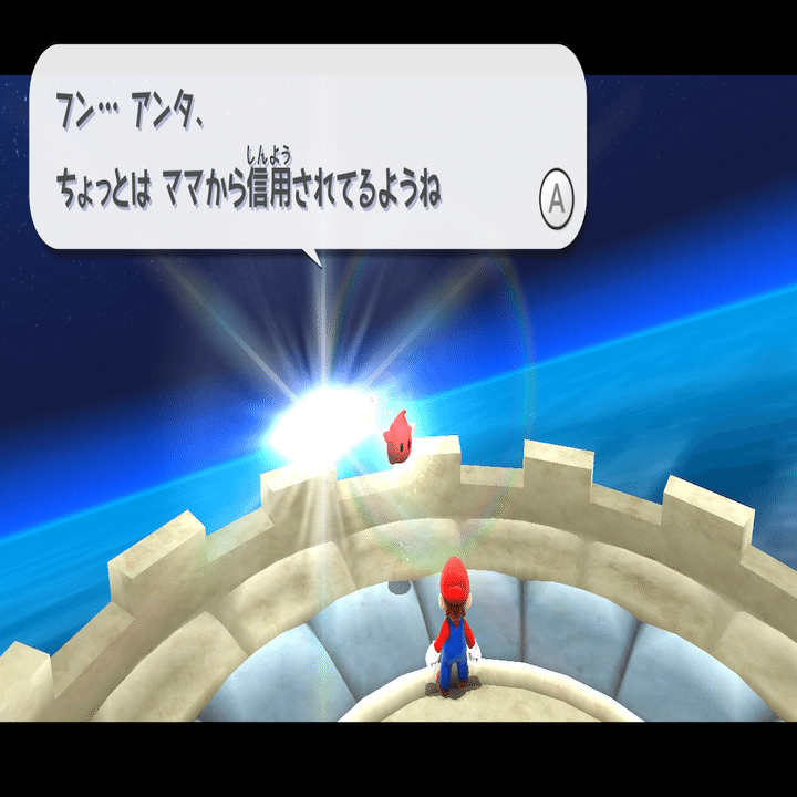 ギャラクシー冒険記 #終｜ゆにるん