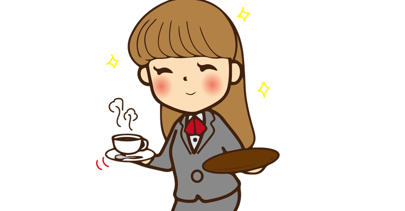 二階氏 女性尊敬していますよ 発言 ななめひだり Note