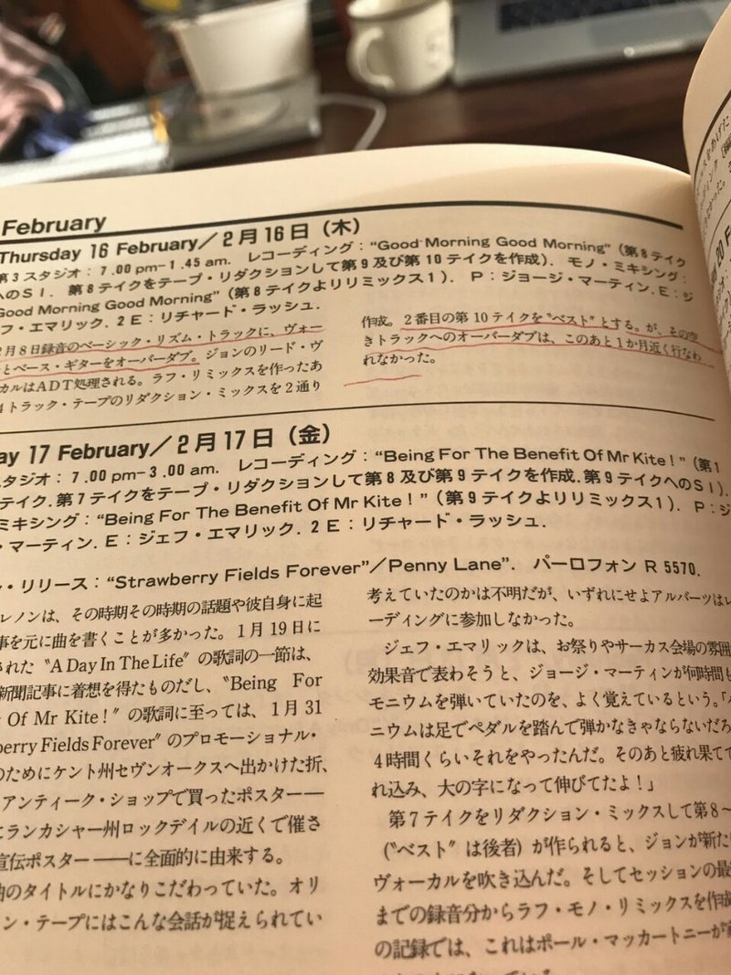 Director S Column 2 印象派 Inshow Ha Note