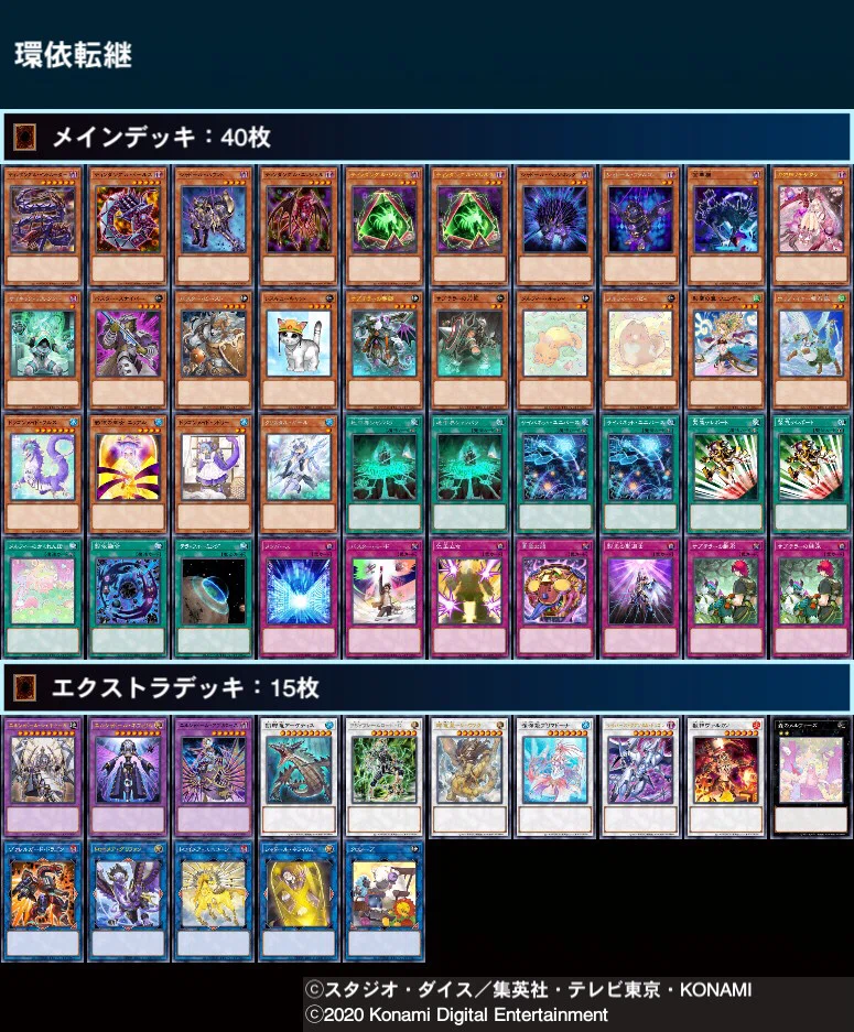 遊戯王 シャドールサブテラー デッキ デッキ WCQスリーブ付きサブ