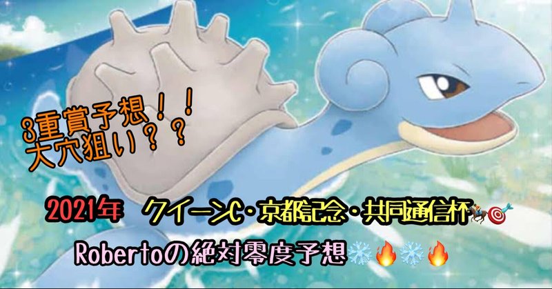 来週はg1 の新着タグ記事一覧 Note つくる つながる とどける