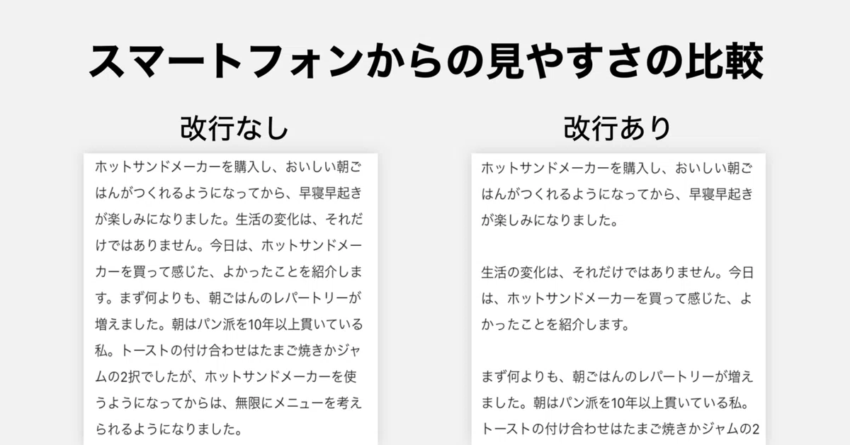 わかりやすい文章_1