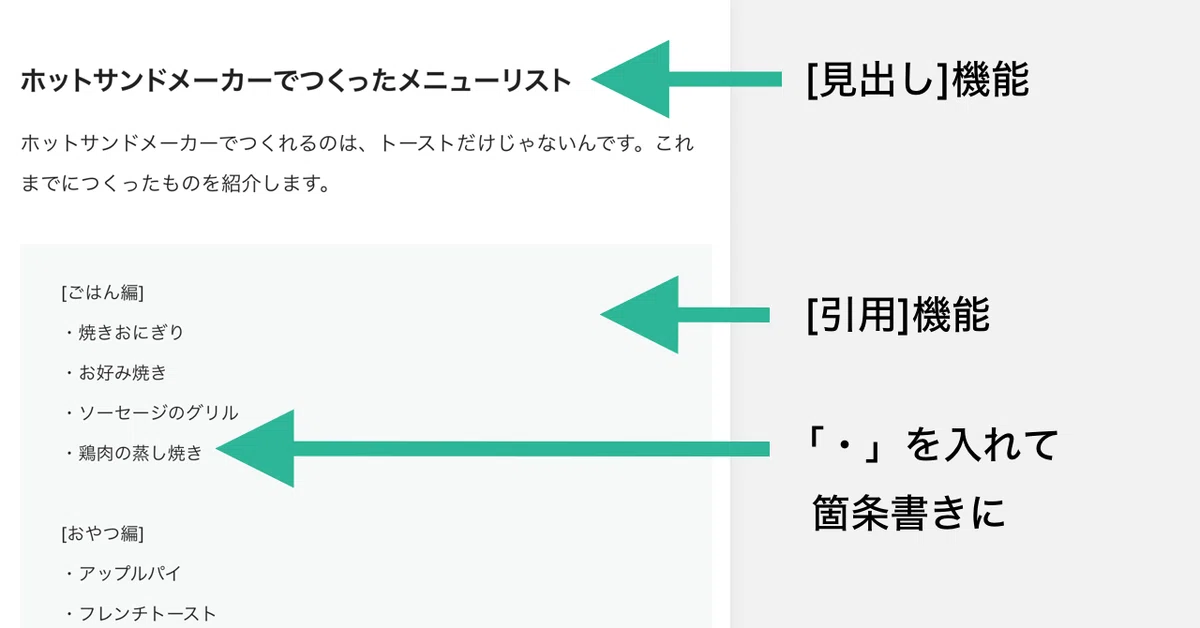 わかりやすい文章_3
