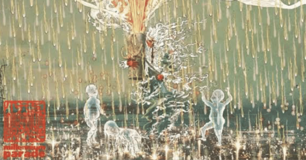 祭りだ祭り！！/ THE MILLENNIUM PARADE ディスクレビュー｜せき