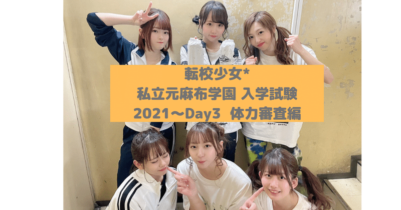 note