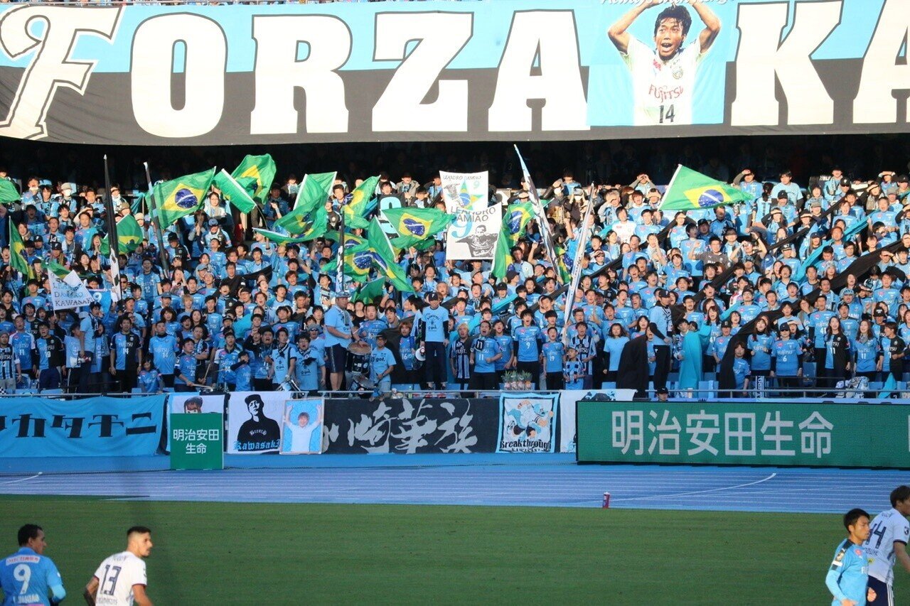 Pickup Supporters スタジアムを彩る 無数のブラジル国旗 とぅもねば Note