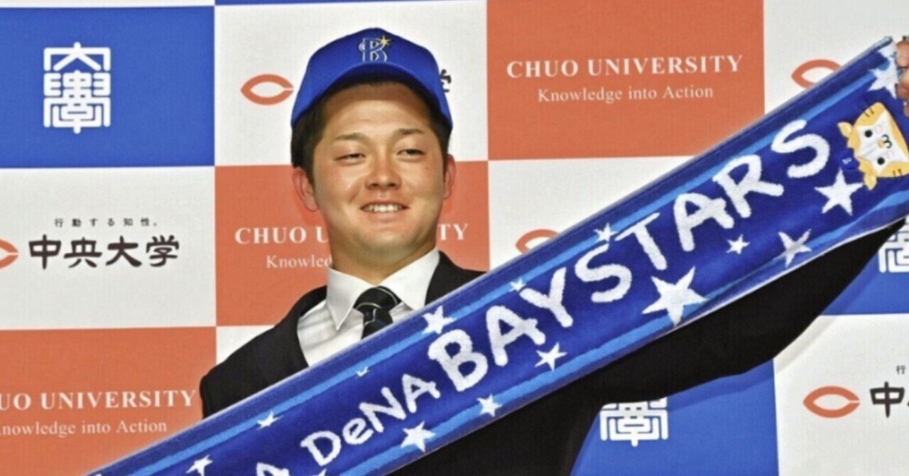 2021横浜DeNAベイスターズ 牧 秀悟 背番号2 ハイクオリティ 2021横浜DeNAベイスターズ 牧 秀悟 背番号2 ハイクオリティ
