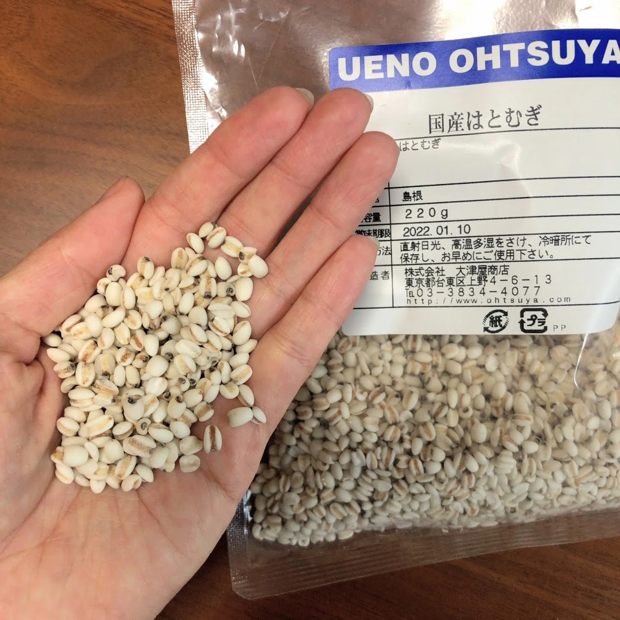 生米からつくる はと麦粥 のレシピ お粥研究家 鈴木かゆ Note 生米からつくる はと麦粥 のレシピ お粥研究家 鈴木かゆ Note