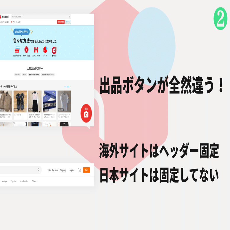 日本と海外のwebデザインってどう違うの 拓弥 下駄履くデザイナー Note
