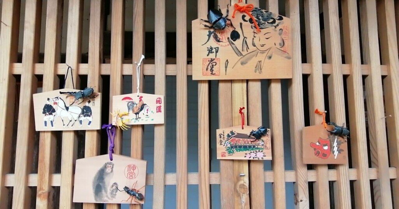 レトロ雑貨店 仮面の詩 立体きりおりがみ 閑馬の風 Note レトロ雑貨店 仮面の詩 立体きりおりがみ 閑馬の風 Note