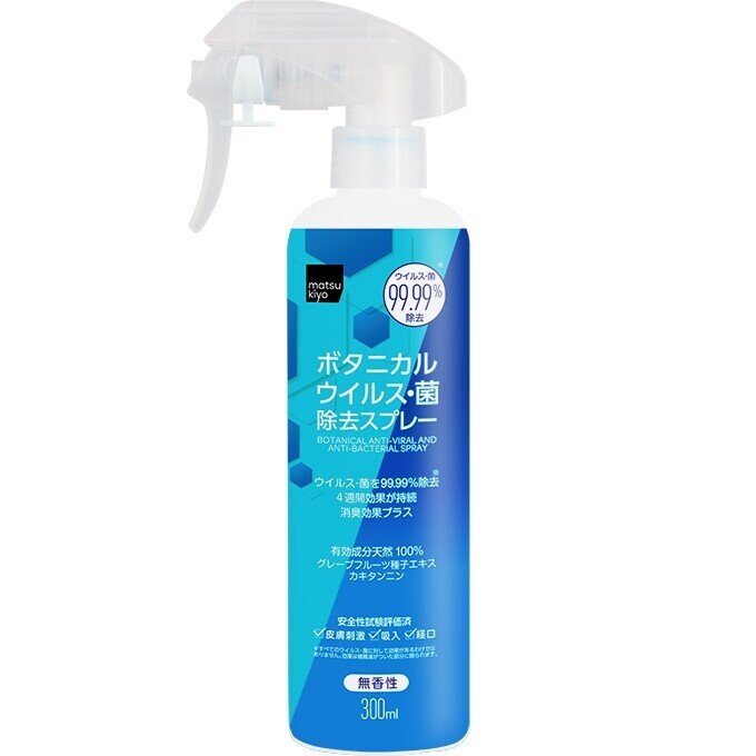 4975292800460_mk ボタニカルウイルス・菌除去スプレー　３００ｍｌ