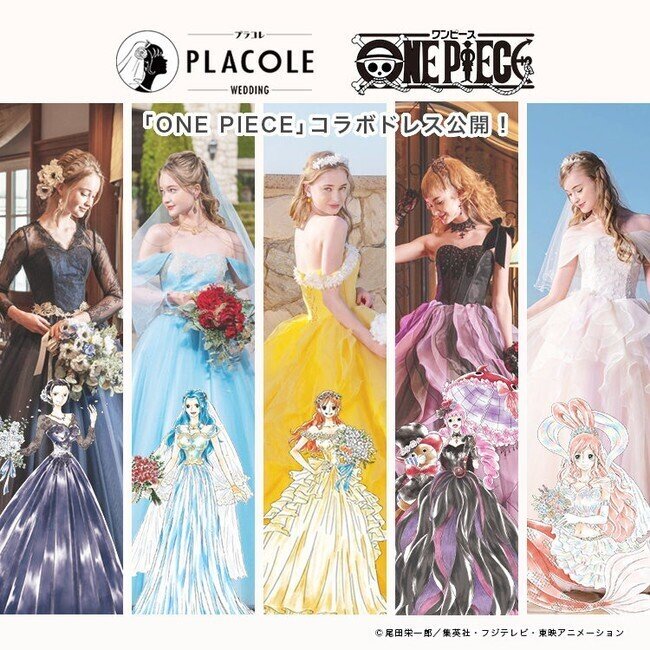 大人気アニメ One Piece ワンピース コラボ企画第7弾 プラコレから One Piece キャラへオリジナルウェディングドレス 提案 2 は 海賊女帝 ハンコック のドレス姿を公開 冒険社プラコレ 広報 Note 大人気アニメ One Piece ワンピース コラボ企画第7弾 プラコレから One Piece キャラへオリジナルウェディングドレス 提案 2 は 海賊女帝 ハンコック のドレス姿を公開 冒険社プラコレ 広報 Note