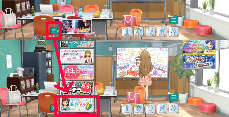 ミリシタ 目指せミリオンライブ スコアアタック初級編 リアン Note ミリシタ 目指せミリオンライブ スコアアタック初級編 リアン Note