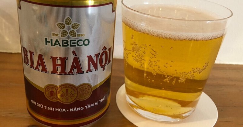 HABECO BIA HA NOI(ハノイ)