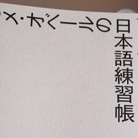 背振山系風力発電事業 とある取材者の整理 ayasu K Note