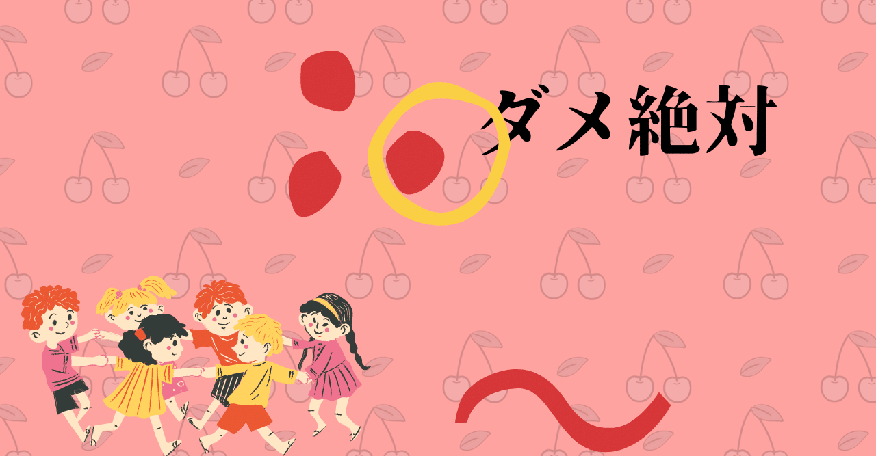 昔イジメられていた人間の好感度が高いのは何故か もやい note