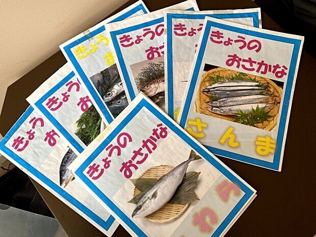 保育園での食育 食べ物がどのようにできているのかを学ぶ ちとせ交友会 世田谷 Note 保育園での食育 食べ物がどのようにできているのかを学ぶ ちとせ交友会 世田谷 Note