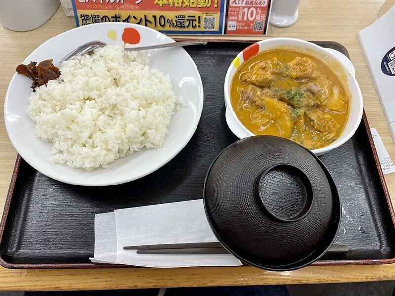 松屋の世界一美味しいマッサマンカレーの満足感 上質な甘味とボリュームたっぷり 乃木章 Note