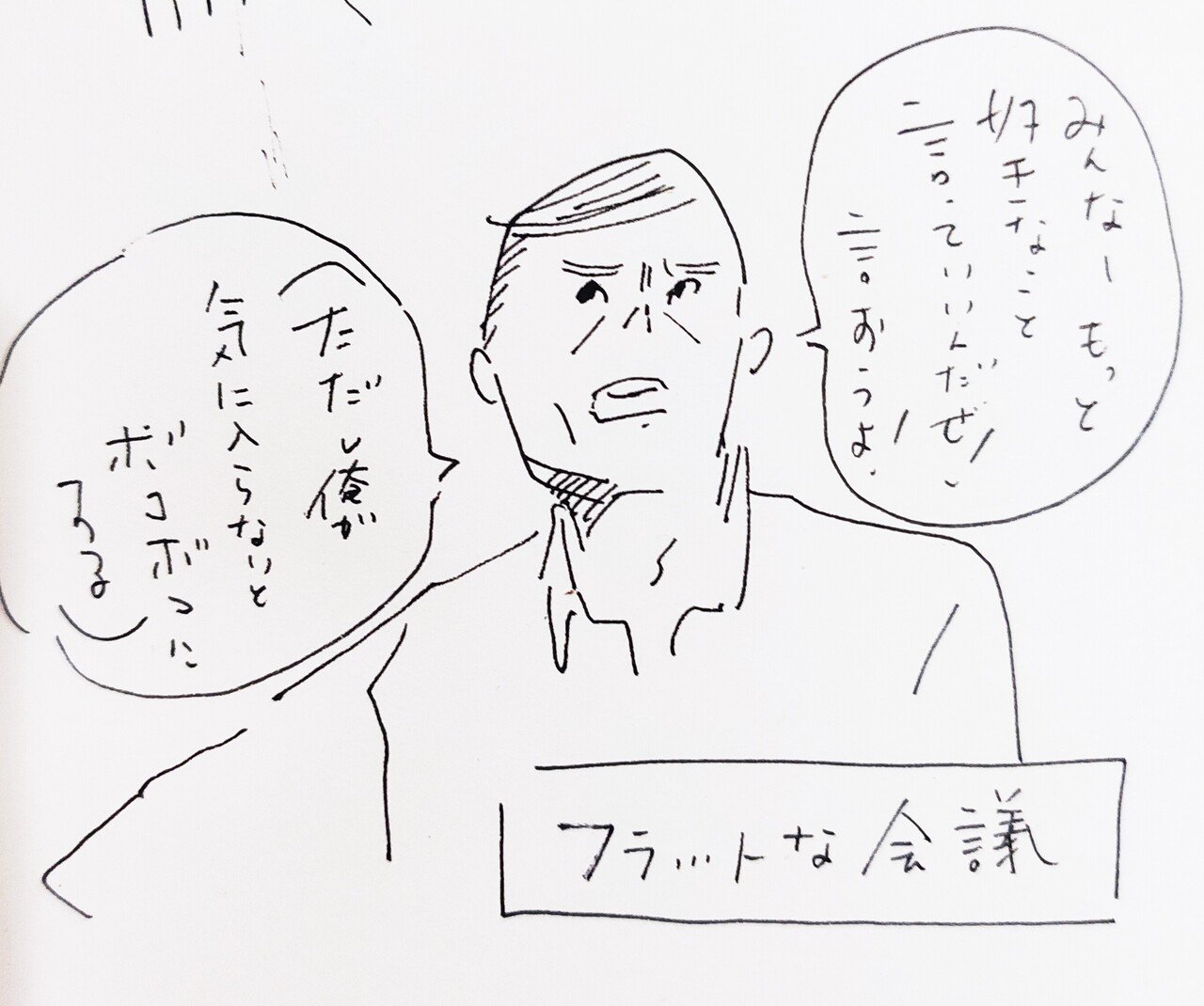 ニュースレターというかメルマガなのか クラブハウスで感じる時差と公開説教 メールを登録すると 不定期でメールが届きます ニュースレター2日目の気づき あ これ私が消しても人のメールボックスに ワダシノブ イラスト マンガ Note ニュースレターというかメルマガなのか クラブハウスで感じる時差と公開説教 メールを登録すると 不定期でメールが届きます ニュースレター2日目の気づき あ これ私が消しても人のメールボックスに ワダシノブ イラスト マンガ Note