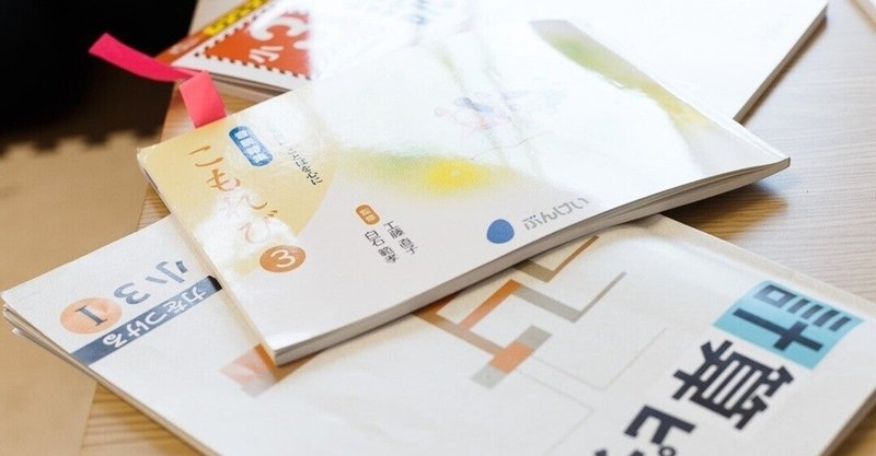 受験生の皆さん もうひと頑張りです 全集中 のヒントと炭治郎の言葉を送ります ココロカガヤキ研究所 Note