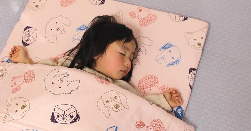 ねむりの部屋 寝具とタオルの専門店 Note
