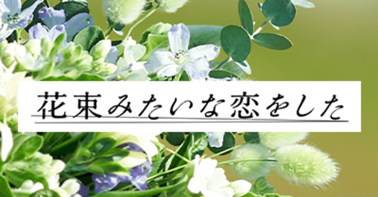 note