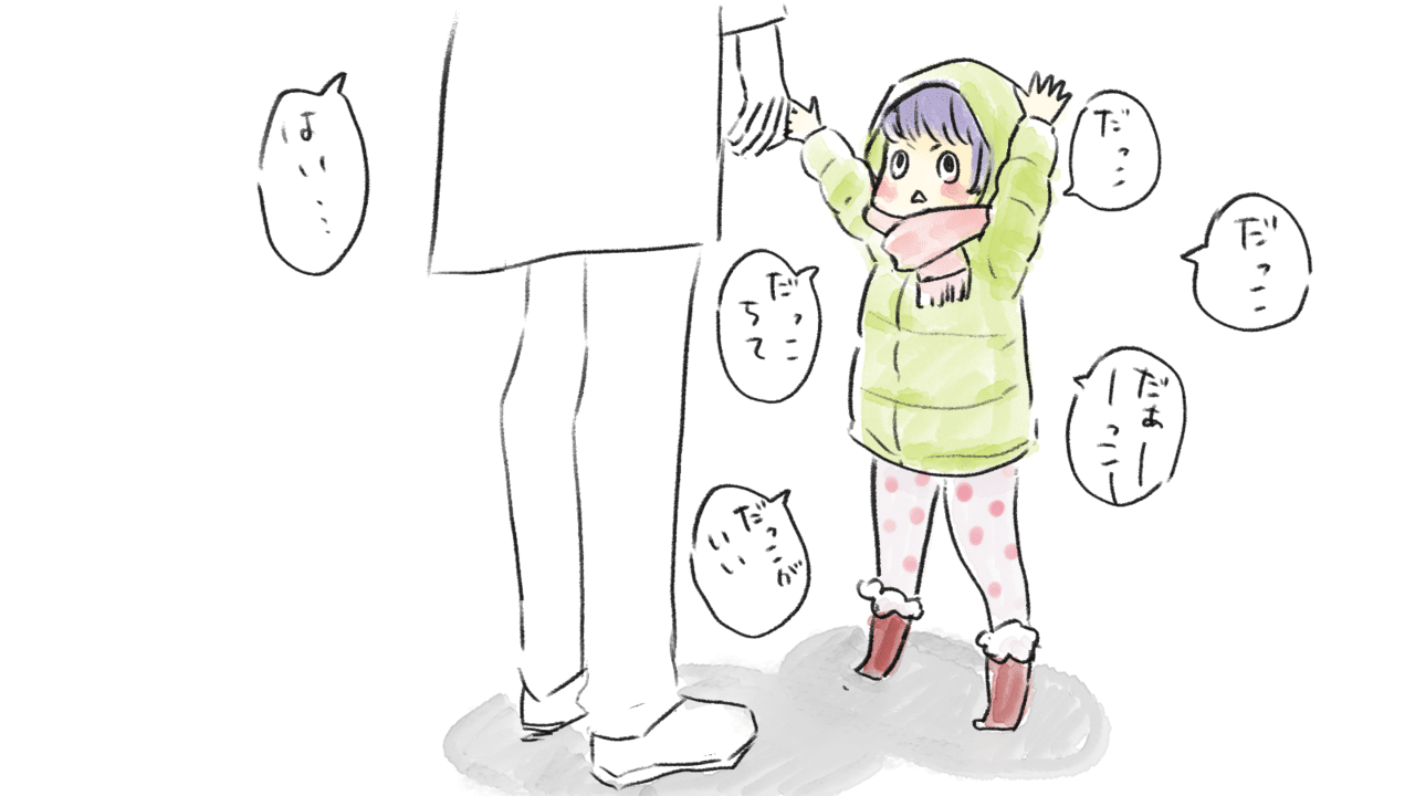 だっこをせがむちびっこかわいい あゆお おつぼね 発売中 Note だっこをせがむちびっこかわいい あゆお おつぼね 発売中 Note