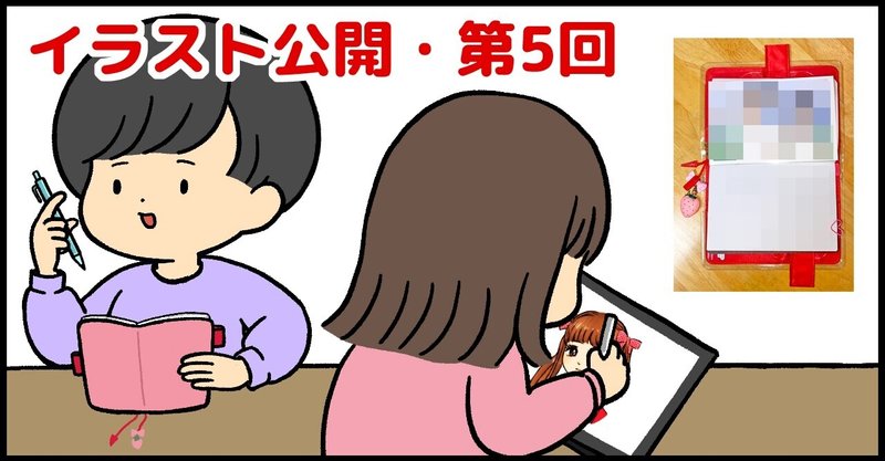 イラスト公開 有料 第5回は 少女漫画風 な絵柄の男の子と女の子 うろちゃん と 娘ちゃん Note イラスト公開 有料 第5回は 少女漫画風 な絵柄の男の子と女の子 うろちゃん と 娘ちゃん Note