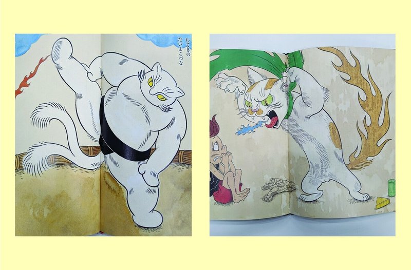 猫 は妖怪より描くのが大変 絵描き 石黒亜矢子さんの 猫 化け猫 猫又 ばなし ポプラ社 こどもの本編集部 Note 猫 は妖怪より描くのが大変 絵描き 石黒亜矢子さんの 猫 化け猫 猫又 ばなし ポプラ社 こどもの本編集部 Note