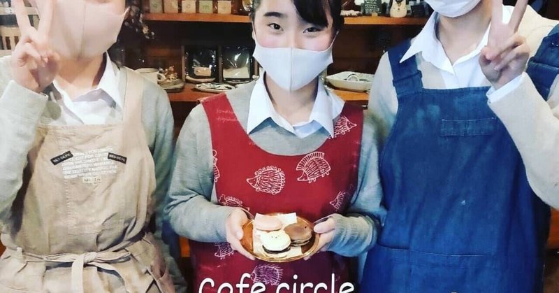 Cafe Circle Kojo × mamenoki