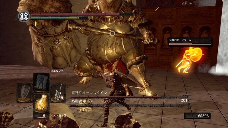 ダークソウル スモウ デーモン説を検証する 篝火文書店 Note