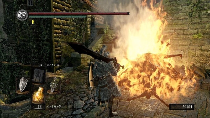 ダークソウル スモウ デーモン説を検証する 篝火文書店 Note