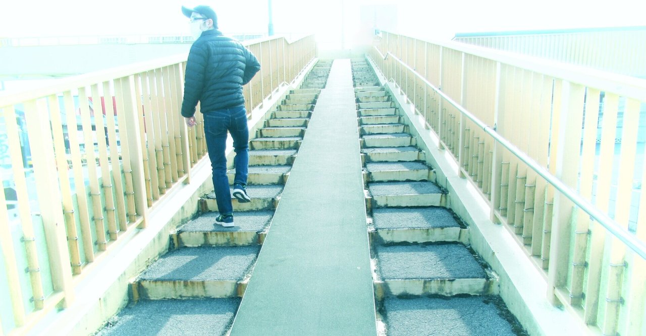 前に進もう