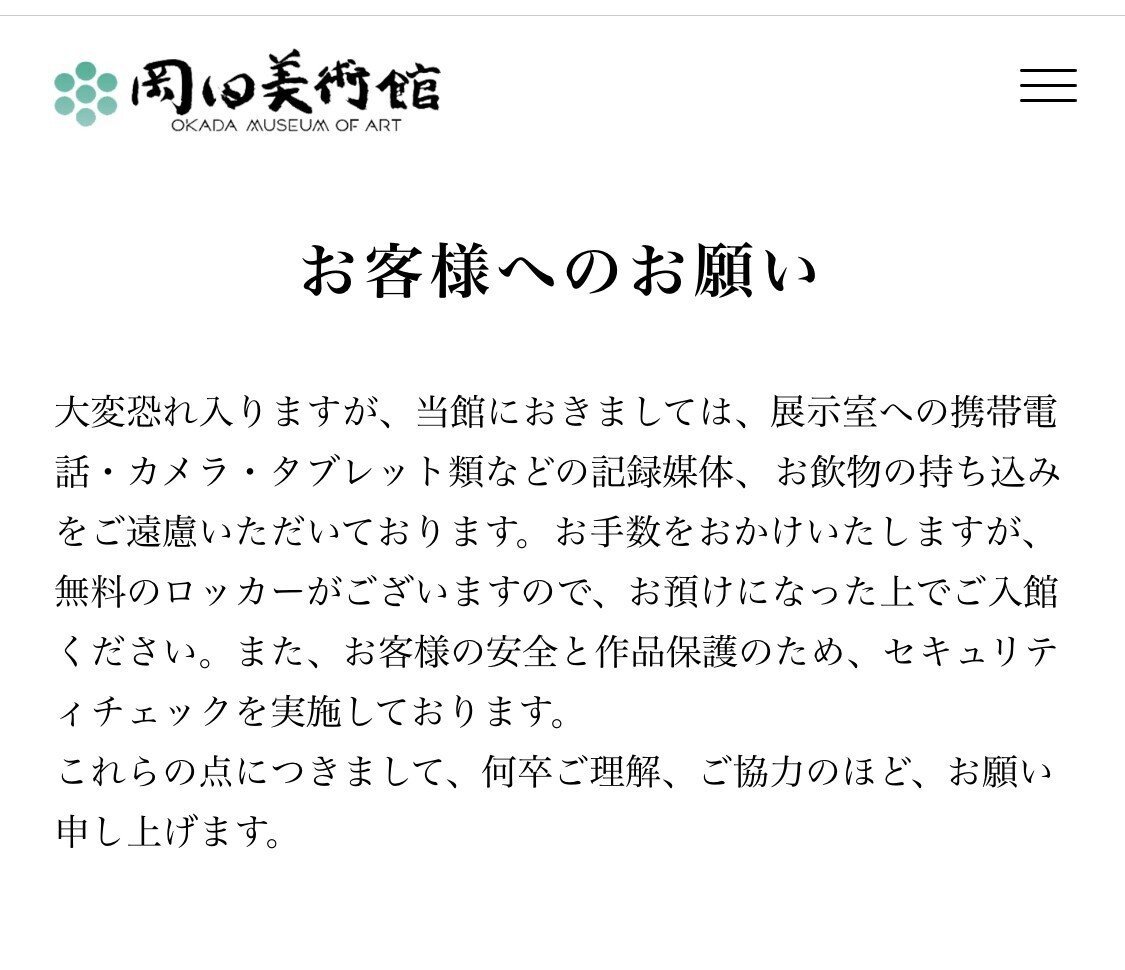 新日本美術館　DVD全集BOX　雪舟等伯　本阿弥狩野光琳蕪村若冲応挙北斎広重大観 新日本美術館 DVD全集BOX 雪舟等伯 本阿弥狩野光琳蕪村若冲応挙