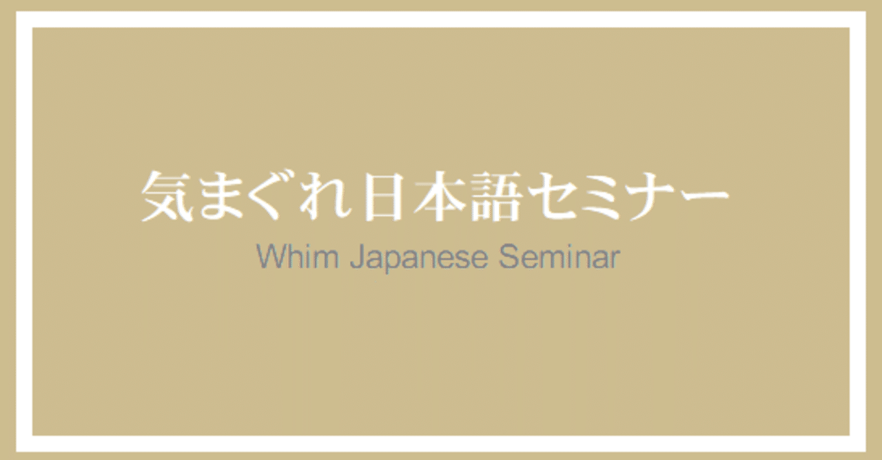 品字様 ひんじよう 一覧 長束直弥 Note