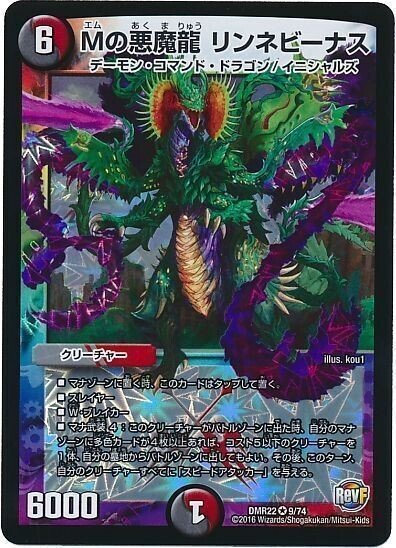 猿でも分かる5cバスター〜構築のしかた編〜｜Ehre