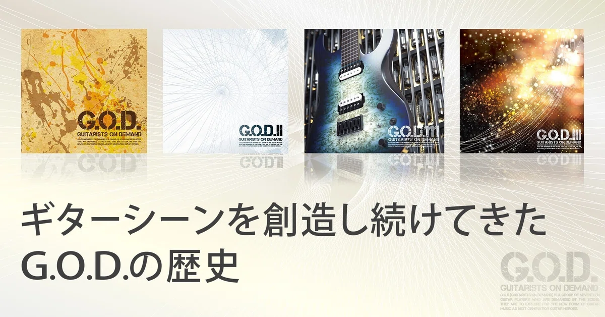 ブルースリーTYPING G.O.D初回限定 （ギターシーンを創造し続けてきた 