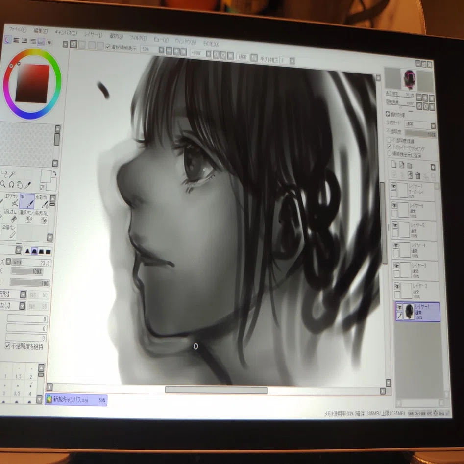 raytrektabをレビューしてみる｜イノエ