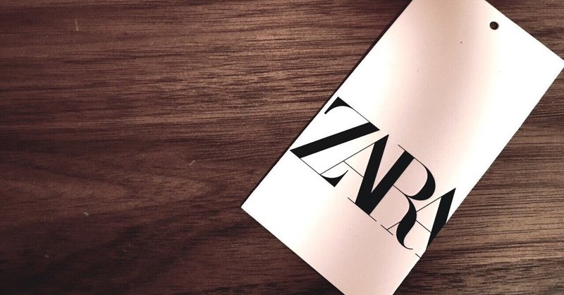 Zaraの完璧な返品方法 野生のパフェ研究家 Note Zaraの完璧な返品方法 野生のパフェ研究家 Note