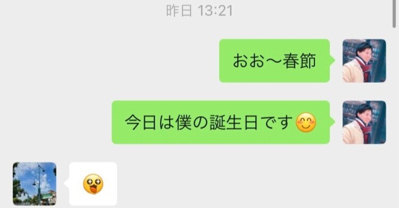 分岐点 あなたは歩きながら泣いたことはありますか おんりけ 奥様 ポテンシャル解放チーム Note