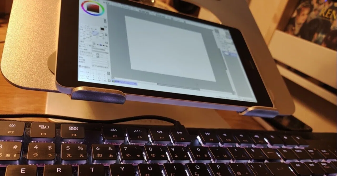 raytrektabをレビューしてみる｜イノエ