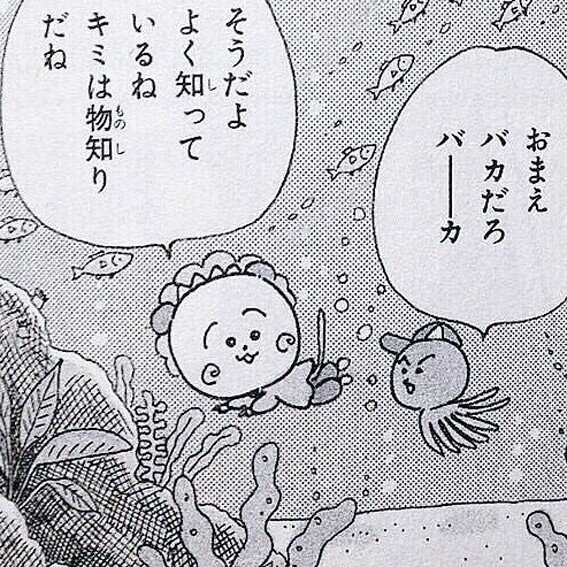 あた まわ るわ るわぁ る わるぅ 迫真東大生 Note あた まわ るわ るわぁ る わるぅ 迫真東大生 Note