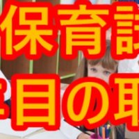 西洋教育史の名言集 ほいくん 保育士note Note
