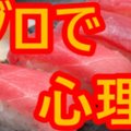 西洋教育史の名言集 ほいくん 保育士note Note
