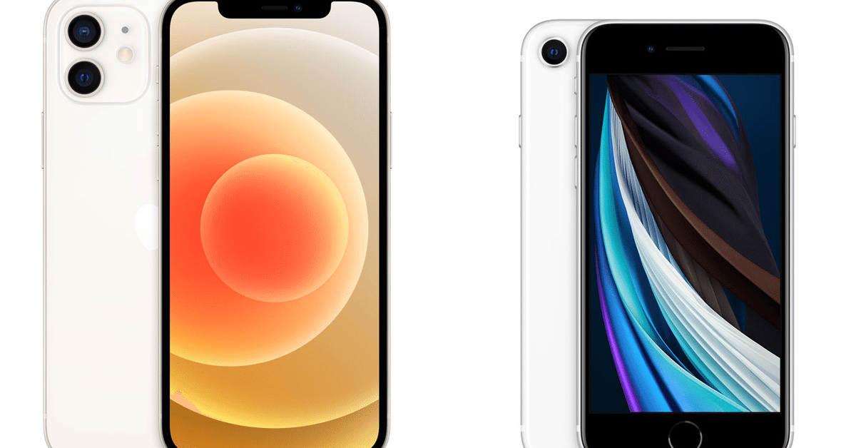 値下げ][新品未使用] iPhone SE2 第二世代 white 白 64GB SIM ロック解除