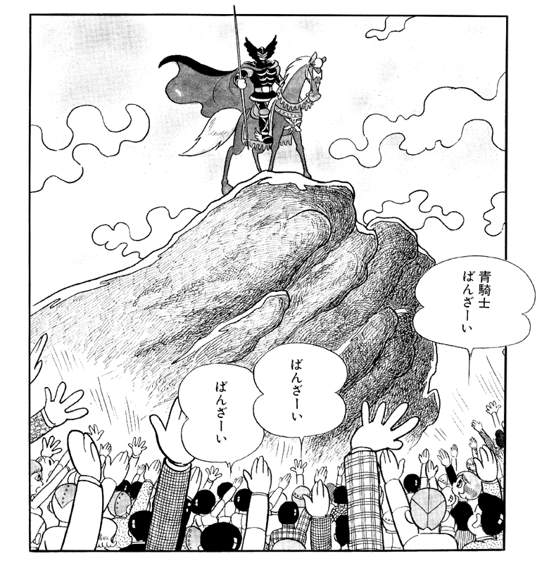 手塚治虫のジレンマ「鉄腕アトム 青騎士」編を語る。｜手塚治虫