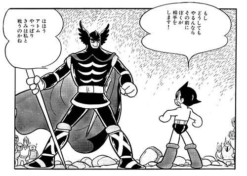 手塚治虫のジレンマ 鉄腕アトム 青騎士 編を語る 手塚治虫全巻チャンネル 某 Note 手塚治虫のジレンマ 鉄腕アトム 青騎士 編を語る 手塚治虫全巻チャンネル 某 Note