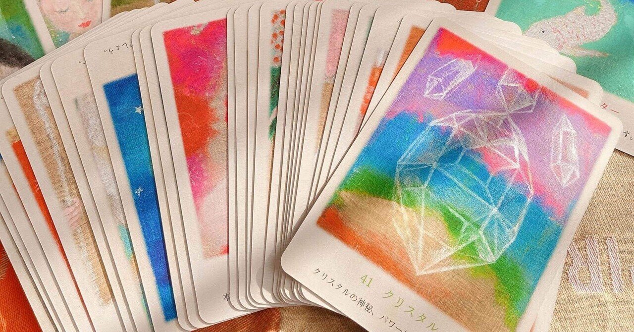 わたしだけの物語 Blueblue 月とクリスタルのつなぐもの