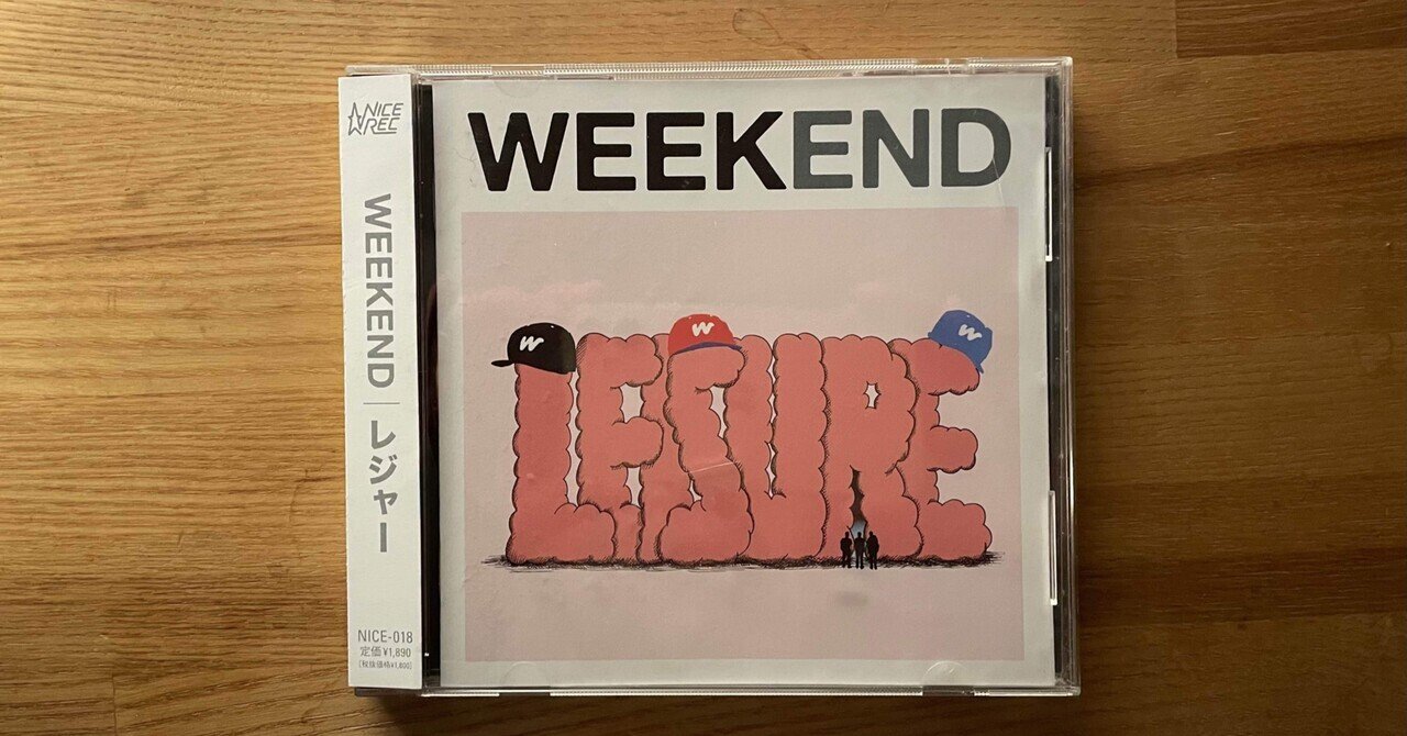 WEEKEND 5th album「Leisure」［my mono mag-100]｜泉水マサチェリー