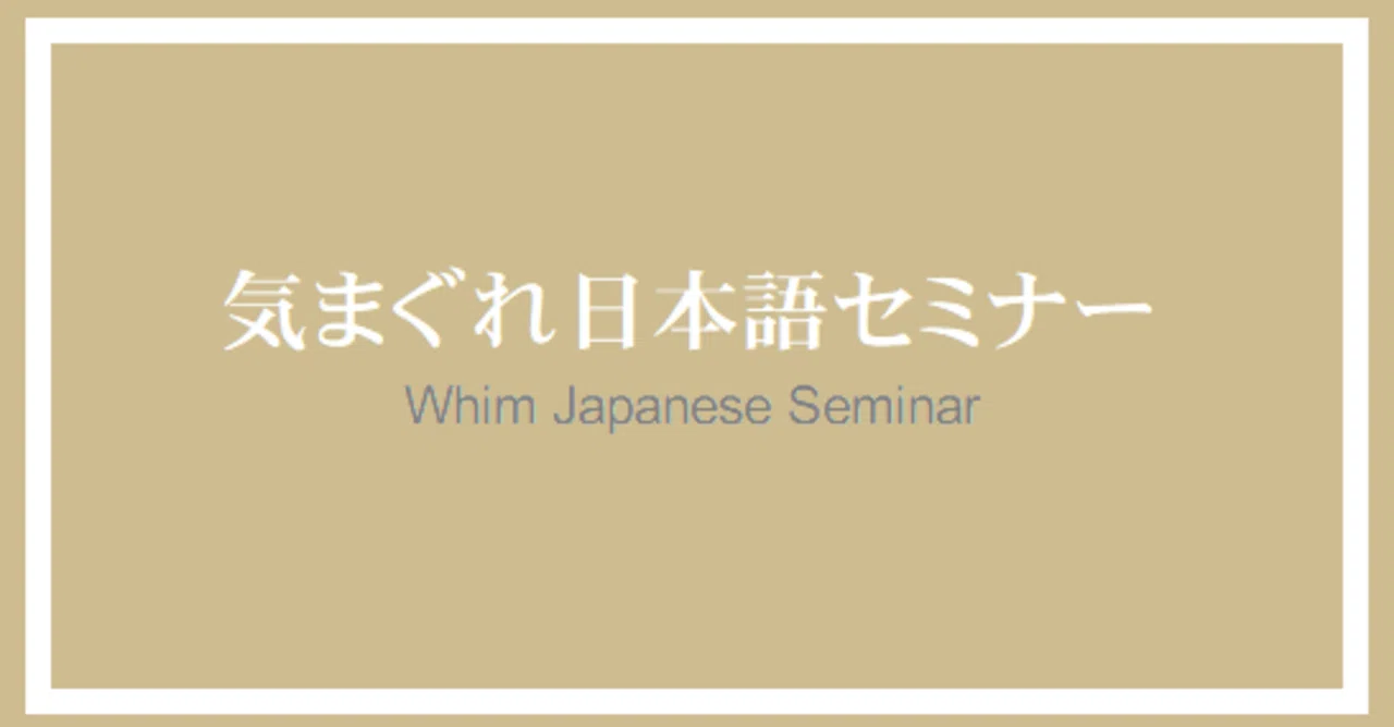 漢数字の豆知識｜長束直弥